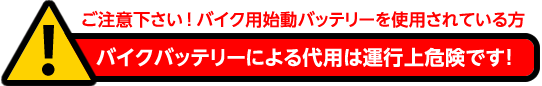 新品【ベンツバッテリーFIAMM VR200】FIAMM 2305410001完全互換