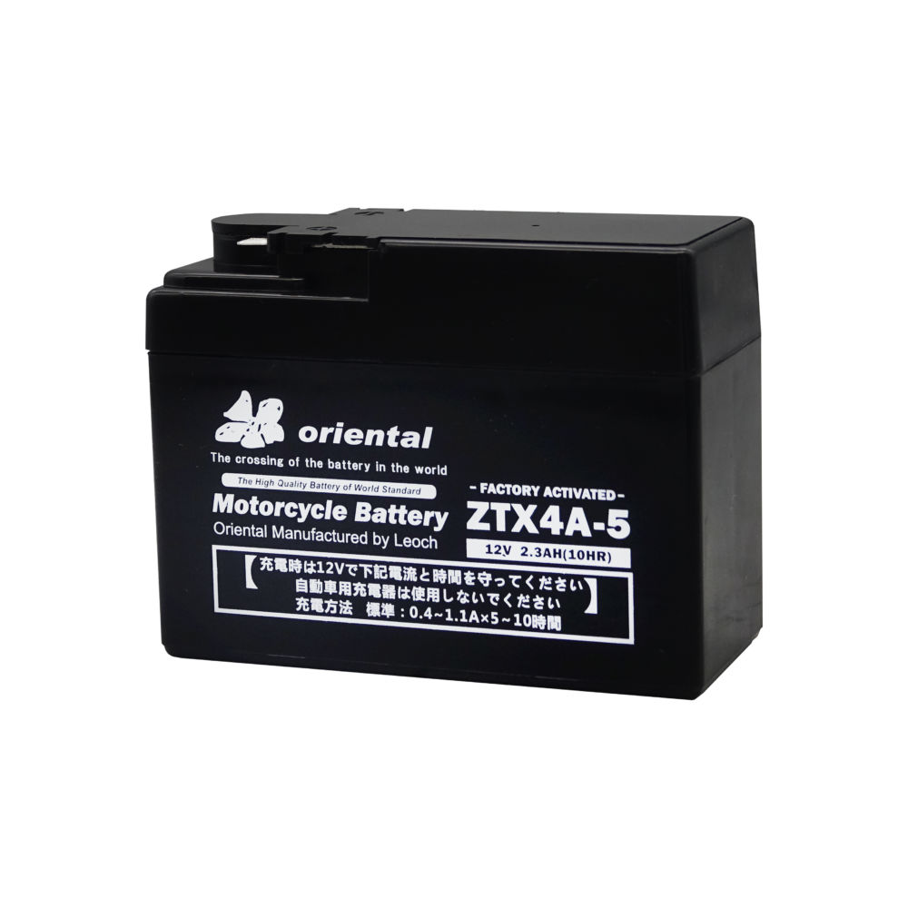 4a 5 2 3 25 A 4A-5 ( 4a-bs 4abs ) AGM 密閉型 送料無料税込2700円※互換バッテリーYTR4A-BS GTR4A-5 FTR4A