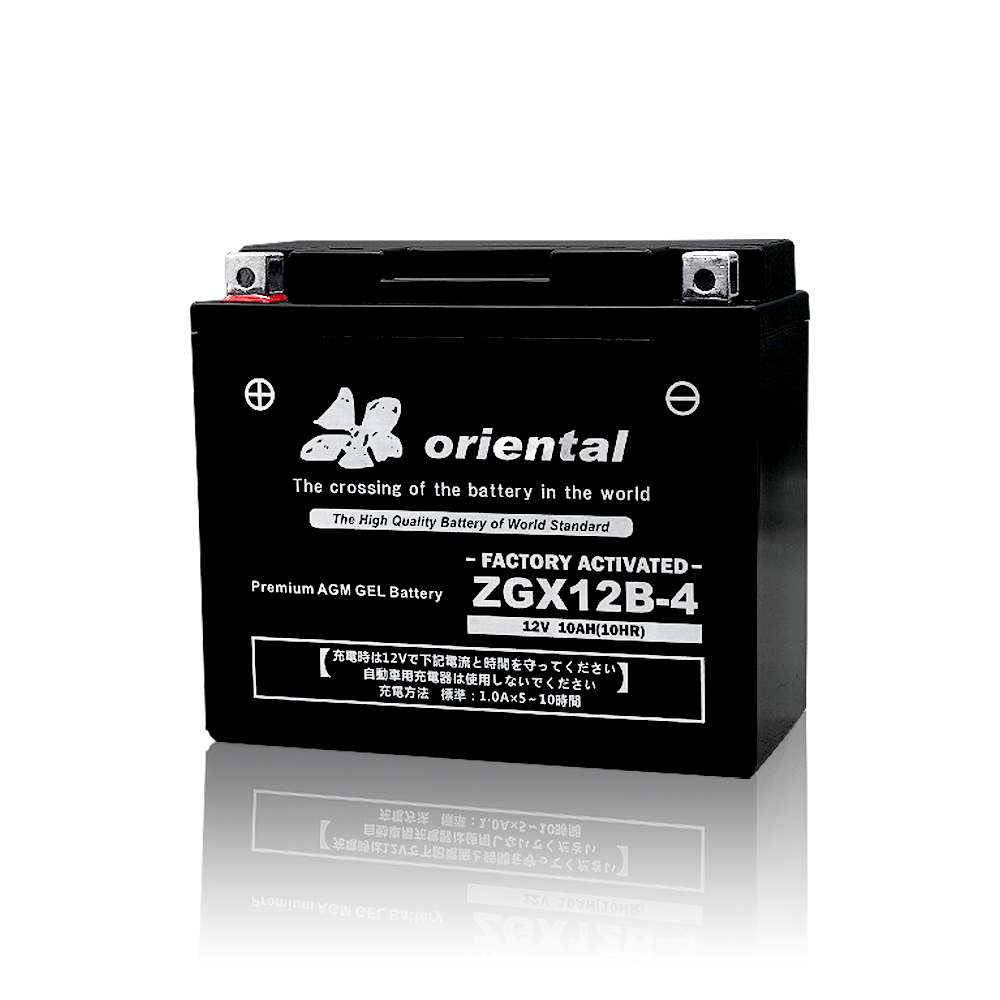 ZTX12B-4 (互換品番12B-4)AGM密閉型バイクバッテリー消費税,送料込価格互換バッテリーGT12B-4,YT12B-BS,FT12B-4  | バッテリー販売のオリエンタル