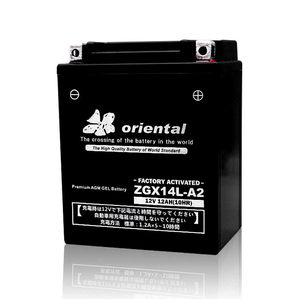 即出荷】 CX バイク カスタム 充電済み 一年保証 バッテリー HB14L-A2 点火系パーツ