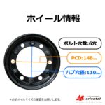5.00-8/3.00D-W-ホイル付