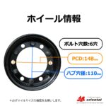 5.00-8/3.00D-W-ホイル付 送料・消費税込