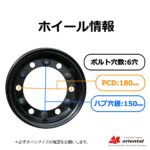 6.50-10/5.00F ホイル付 送料・消費税込